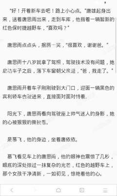 开云app官网下载